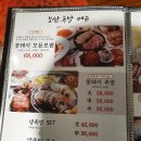 꽃돼지보쌈족발식당 이미지