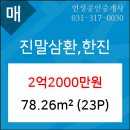 박재성내과의원 네이버블로그
