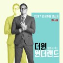 더원기획 이미지