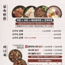 족발신선생(삼산점) 네이버블로그