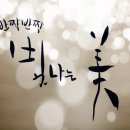 모노래쉬 이미지