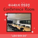 (주)하나기업 이미지