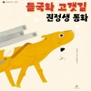 소랑 출판사