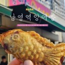 소문난잉어빵 이미지