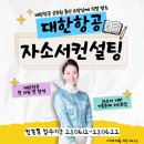 라이튼커리어랩 이미지