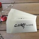 까투리 대박점 | 동탄 오산 안성 천안 군산에 세기에어커튼 설치후기 입니다.