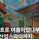 코드이스케이프 이미지