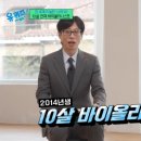 서울중앙음악학원 이미지