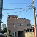 부산 사상역 야상/노장 분위기 가성비 최고 밀양꼬리식당 후기