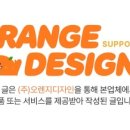 (주)수디자인 이미지