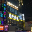 대연동 스포츠센타 이미지