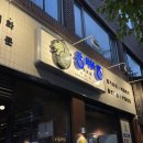 NR-47[양재대로]-상-2 | 송파 구워주는 가브리살 맛집 동래정 가락점