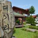 대기리마을 이미지