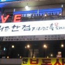 더한점 이미지