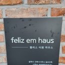 이엠팰리스 이미지