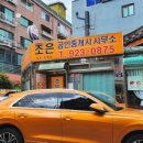 산책공인중개사사무소 이미지