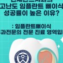 연세한스치과의원 이미지