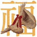 오*복