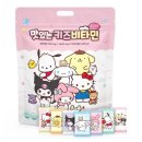 비타민어린이집 이미지