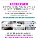 용진설비공사 이미지