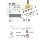 부자해장국 이미지