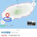 아이엔엠엠