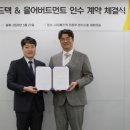 메드올 디지털타임스