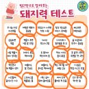 달콤왕가탕후루포항 이미지