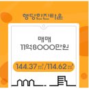 한진가스주 이미지