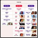 대청호대덕뮤직페스티벌 이미지