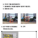 이편한힐스공인중개사사무소 이미지