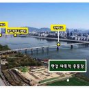 한강다목적운동장 이미지