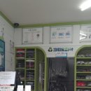 한아름세탁소 이미지