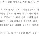 세이세무회계