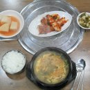 가보세맛집 이미지
