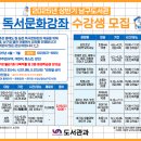 우암작은도서관 이미지