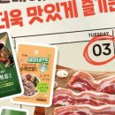 꿀삼겹살 - 강북구 도봉로29길 16 | 꿀삼겹살