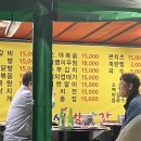 방앗간포차 이미지
