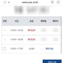 고천 테니스장 이미지