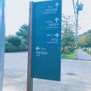 사인암주차장 이미지
