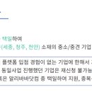 지구전자 이미지