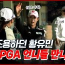재밌는 영상있어 공유합니다! 이미지
