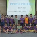 한별 어린이집 이미지