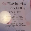 둥뽜[중계맛집]중계셀란키친/북서울미술관레스토랑/중계근린공원맛집/중계이탈리안레스토랑/중계역맛집...