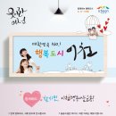행복나눔용달 네이버블로그