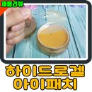아이포스 이미지