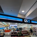 GS25 신촌그린점 | 일본 편의점에서 핫한 스무디 GS25 더리얼 과일 스무디 후기