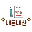 카페;옥산리