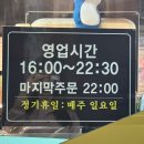 불광 먹자골목 모두 가봤으면 하는 1등 맛집 &lt;암사쪽갈비&gt; 내돈내산 방문 후기