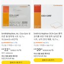 아마존PC | [제왕절개 흉터 관리템 구매] 시카 케어겔시트, 콘트라투벡스겔 아마존 직구 방법